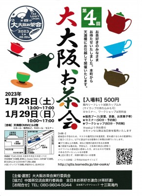 324879571_663099875605737_5417668078769248426_n