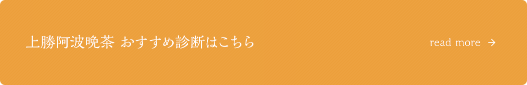 bnr_shindan_off