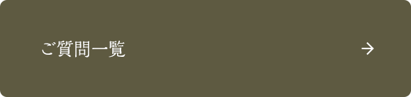 bnrhalf_shitumon_off